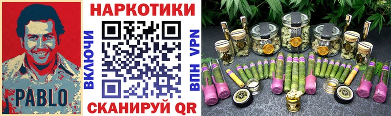 Наркошоп купить АМФЕТАМИН КОКАИН Мефедрон ГАШИШ Кушва