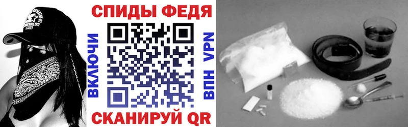 Амфетамин VHQ  Купить где  Кушва 