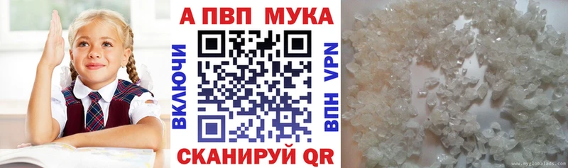 А ПВП кристаллы  Купить где  Кушва 