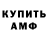 БУТИРАТ жидкий экстази MalimaHP