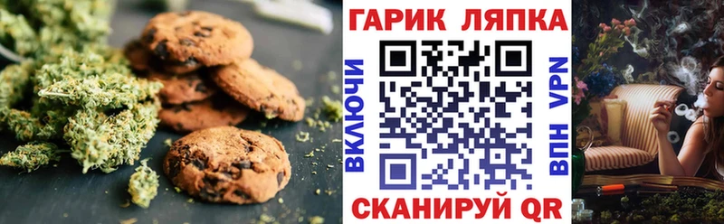 Купить  Кушва  Печенье с ТГК конопля 