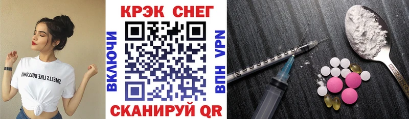 Cocaine Перу  Купить  Кушва 