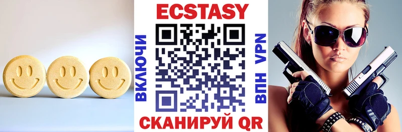 Купить  Кушва  Экстази 300 mg 