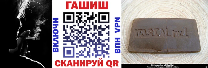 Гашиш гашик  Купить закладки  Кушва 