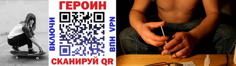 Героин VHQ Кушва