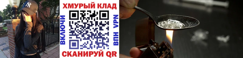 Героин белый  Купить  Кушва 