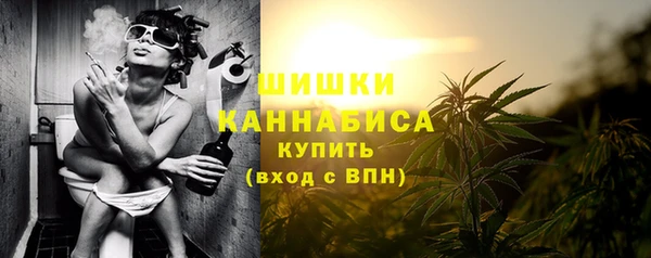 дистиллят марихуана Лиски