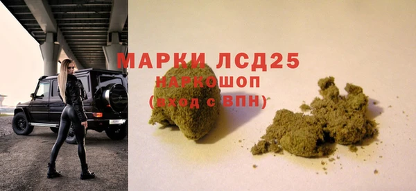 герыч Лихославль