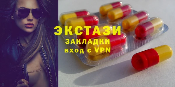 дистиллят марихуана Лиски