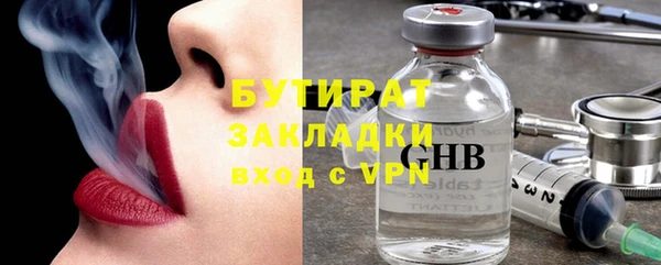 дистиллят марихуана Лиски