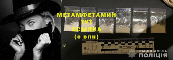 мескалин Магадан