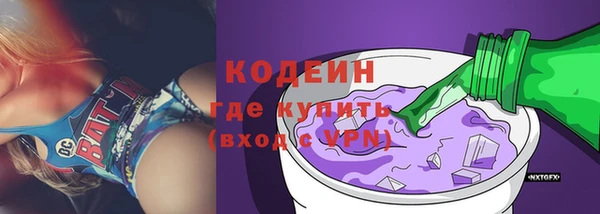 герыч Лихославль