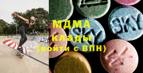 герыч Лихославль