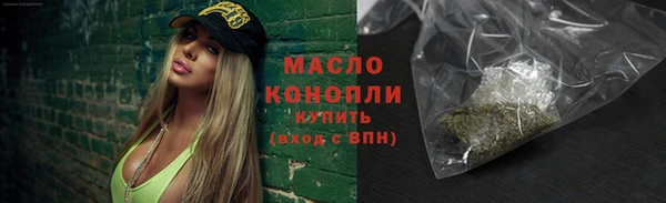 мескалин Магадан