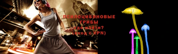 дистиллят марихуана Лиски