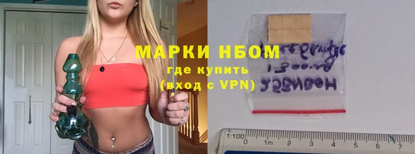 дистиллят марихуана Лиски