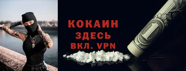 герыч Лихославль