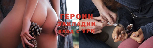 меф Магас