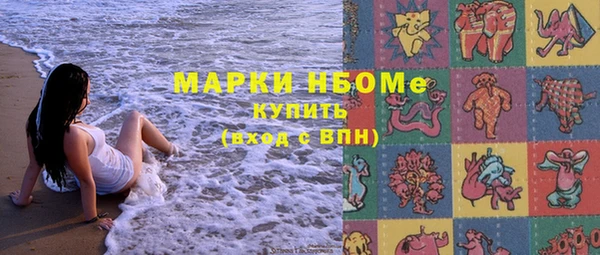 герыч Лихославль