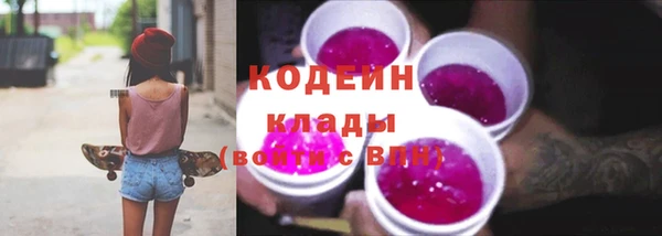 мескалин Магадан