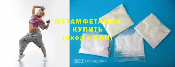 герыч Лихославль