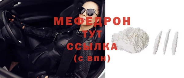дистиллят марихуана Лиски