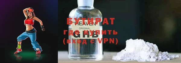 герыч Лихославль