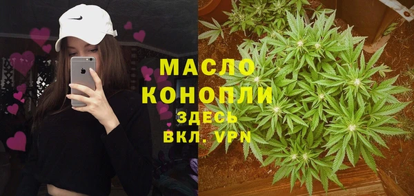 герыч Лихославль