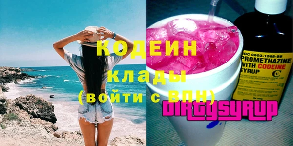 дистиллят марихуана Лиски