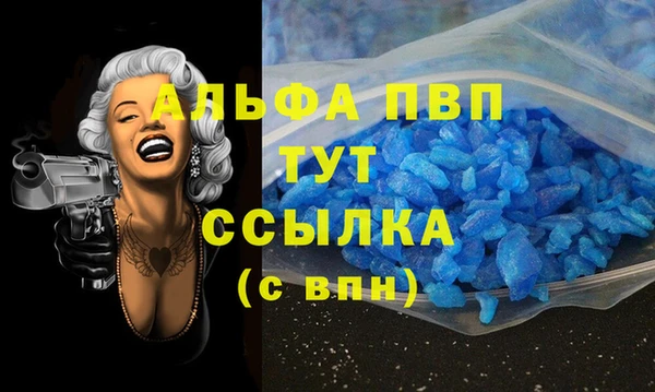 герыч Лихославль