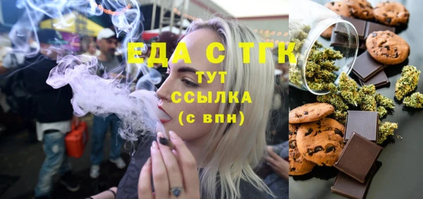 дистиллят марихуана Лиски