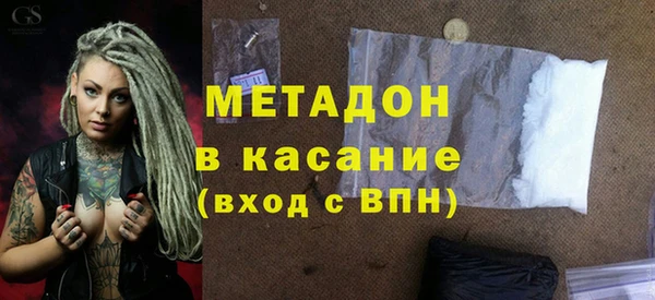 дистиллят марихуана Лиски