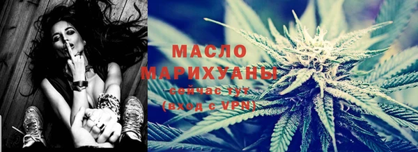 мескалин Магадан
