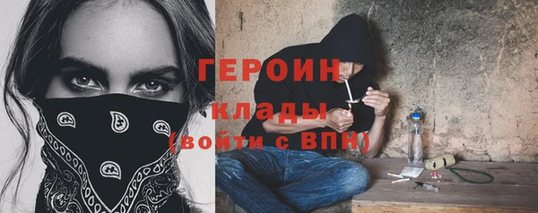 герыч Лихославль