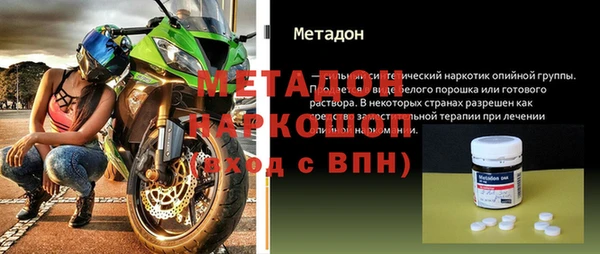 дистиллят марихуана Лиски