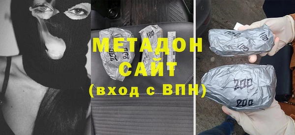 дистиллят марихуана Лиски