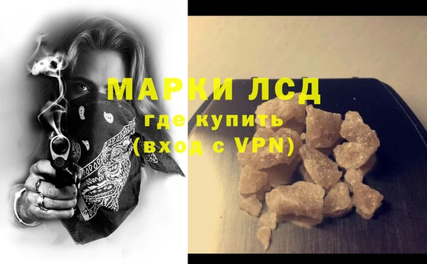 герыч Лихославль