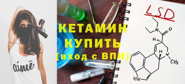 мескалин Магадан