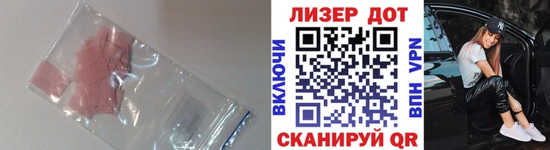 LSD-25 экстази кислота  Купить закладки  Кушва 