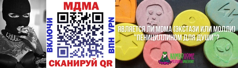 Купить  Кушва  МДМА Molly 