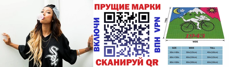 Купить  Кушва  Марки N-bome 1,8мг 