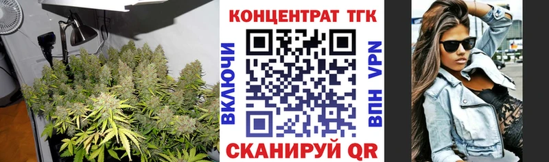 Дистиллят ТГК гашишное масло  Купить  Кушва 