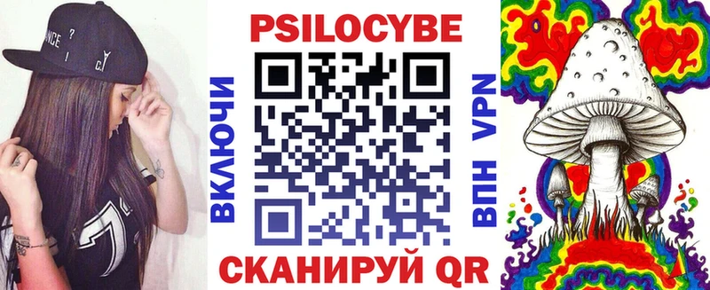Купить  Кушва  Галлюциногенные грибы мицелий 